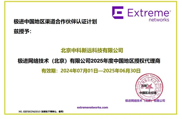Chuyển đổi tốc độ vượt trội 5520-Vim-4X cho hiệu suất mạng liền mạch 11